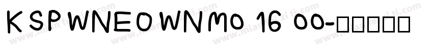 KSPWNEOWNM0 16 00字体转换
